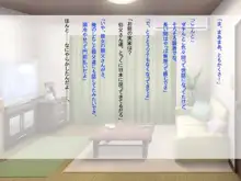 ギュゲスの嘲笑, 日本語