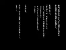 ギュゲスの嘲笑, 日本語