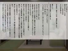 ギュゲスの嘲笑, 日本語