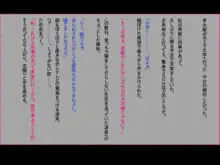 ギュゲスの嘲笑, 日本語