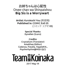 Onee-chan wa Shinpaishou | Big Sis is a Worrywart, English