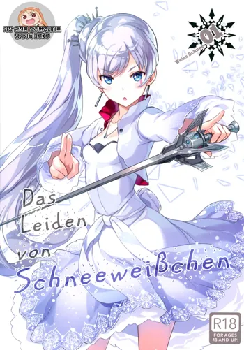 Das Leiden von SchneeWeisschen, 한국어