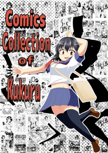 Comics Collection of Kukuru, 日本語