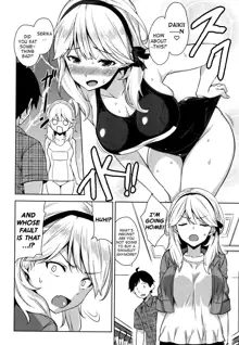 Mizugi no Maryoku | The Magic of Swimsuit, English