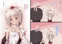 Horoyoi Momiji-chan wa Totemo Oishii desu, 中文