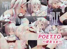 Horoyoi Momiji-chan wa Totemo Oishii desu, 中文