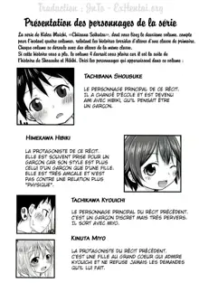 Chiisana Seikatsu 2, Français