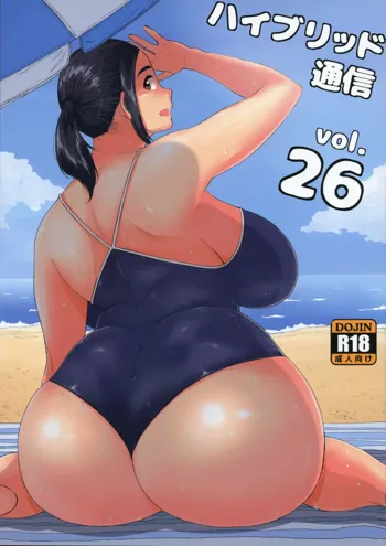 Hybrid Tsuushin Vol. 26