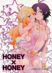 Honey x Honey, 한국어