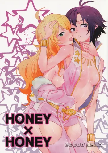 Honey x Honey, 한국어