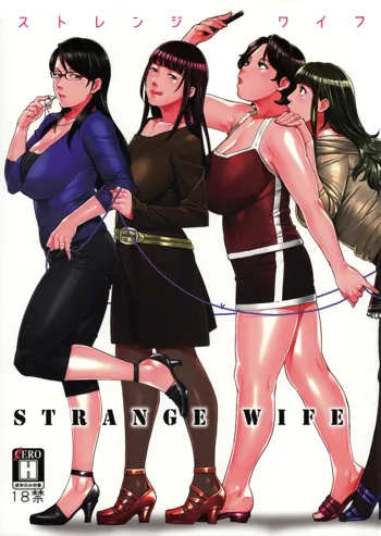 STRANGE WIFE, English