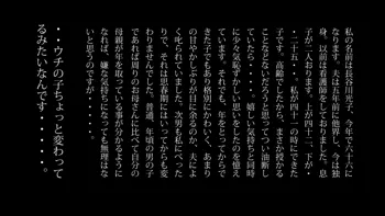 たっぷたぷ樽ボディの母とひたすらヤリまくりたい一日。, 日本語