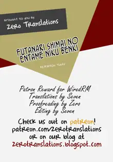 Futanari Shimai no Entame Niku Benki, English