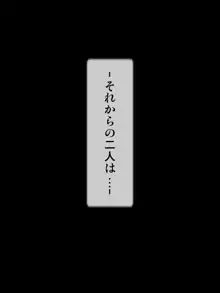 ムカツク姉貴にマッサージをやらされてたらいつの間にか…, 日本語