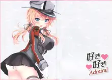 好き好きAdmiral, 日本語