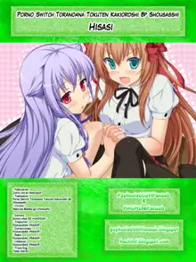 Porno Switch [Spanish] Glynzeldas Everywaifus, Español