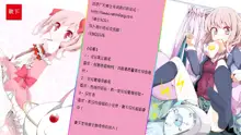 15 Bishoujo Hyouryuuki Ch. 1-3, 中文