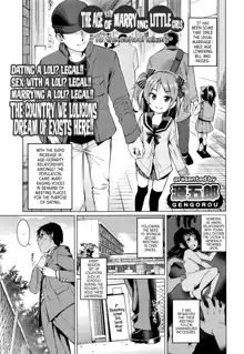 Shoujo Konkatsu Jidai ~Gakukon e Ikou!~ | The Age of Marrying Little Girls ~To the school mixer!~, English