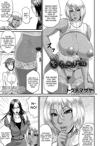 Wotome Haha Ch. 4 Zenpen | Wotome Haha Ch. 4 pt 2, English