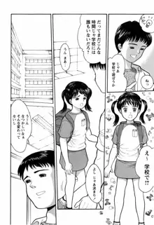 ろじうら ~炉児裏~, 日本語