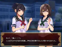 制服少女と触手~case:Azusa~, 日本語