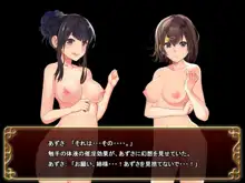 制服少女と触手~case:Azusa~, 日本語