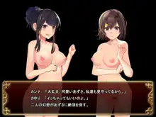 制服少女と触手~case:Azusa~, 日本語