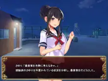 制服少女と触手~case:Sayuri~, 日本語