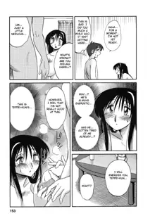 Tonari no Tonari no Onee-san 1, English