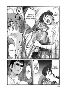 Tonari no Tonari no Onee-san 1, English