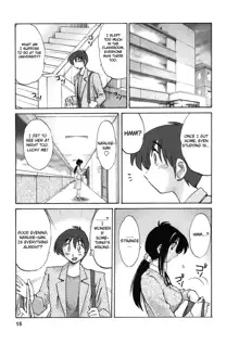 Tonari no Tonari no Onee-san 1, English