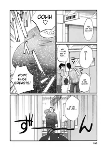 Tonari no Tonari no Onee-san 1, English