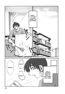 Tonari no Tonari no Onee-san 1, English