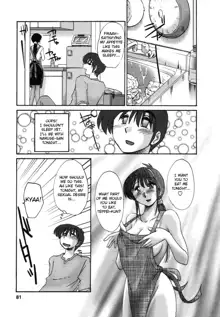 Tonari no Tonari no Onee-san 1, English