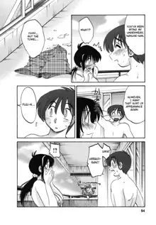 Tonari no Tonari no Onee-san 1, English