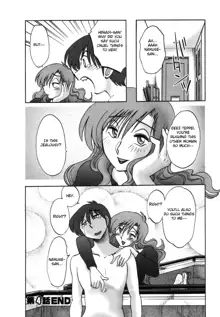 Tonari no Tonari no Onee-san 1, English