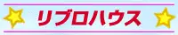 「 ＋DEN・EN＋」去来が出来ました, 日本語