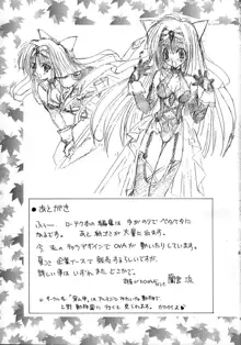 Ramiya Ryou Illustration Gengashuu 2, 日本語