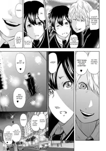 Ikanishite Haha wa Onna o Kaihou Shitaka Ch. 2, Русский