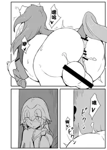 Queen's Stallion Chaldea, 中文