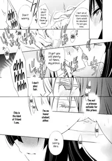 Osananajimi no Kimi - Zenpen | You, My Childhood Friend - Part 1, English