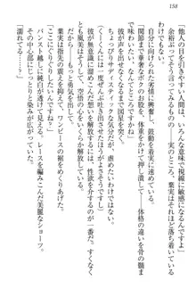 年上ロリ姉妹にバブみを感じて甘えたい!, 日本語