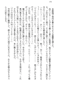 年上ロリ姉妹にバブみを感じて甘えたい!, 日本語