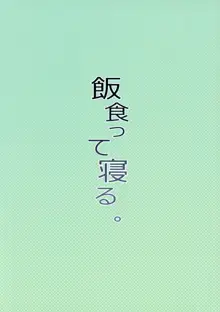 じゅんすいむくな女児がお金持ちのおじさんに黒ギャルにされちゃいました♡, 日本語