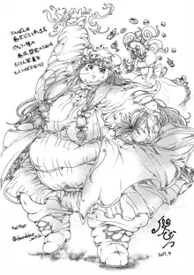 Patchouli-sama ga Futotte Sakunyuu Sareru Hon | Patchouli-sama gets fat and milky, English