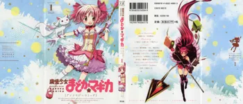 Puella Magi Madoka Magica Comic Anthology Volume 01, English