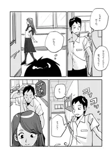 皮モノ, 日本語