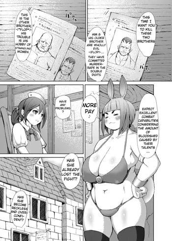 Itadakimasu 1, English