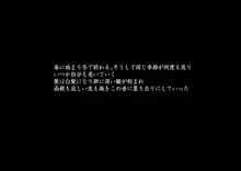 オナホ代わりにアンドロイド買いました, 日本語