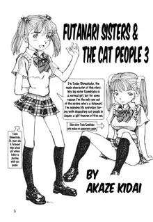 Futanari Shimai to Neko Ningen 3, English